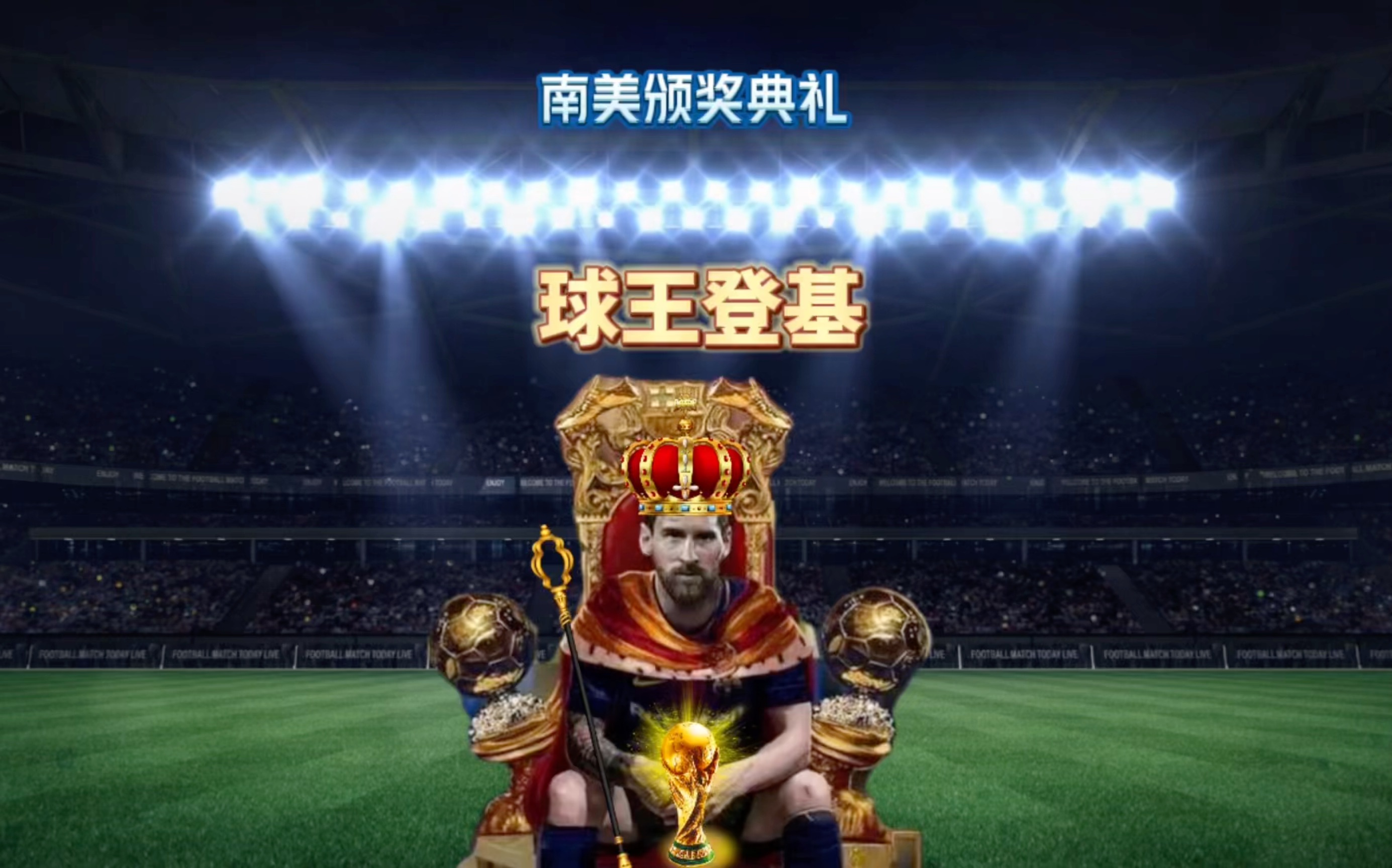 他们提供