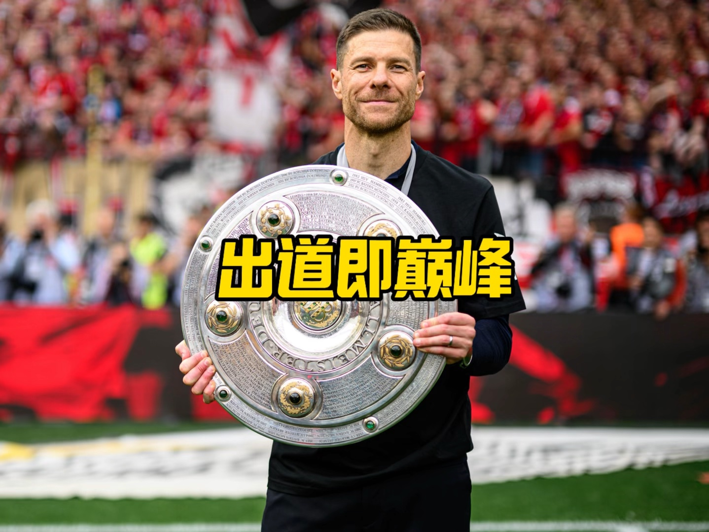 以看出日
